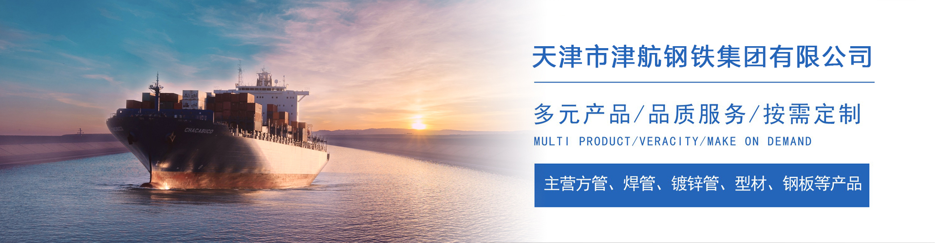 周口关于我们